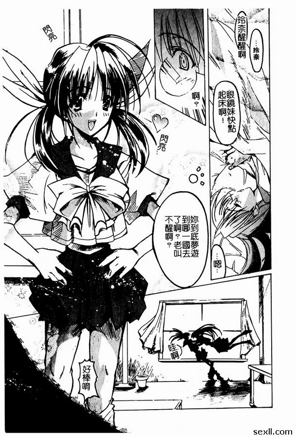 宇宙無敵美少女5