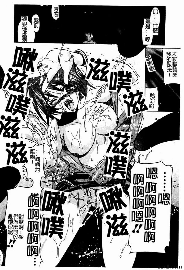 宇宙無敵美少女6