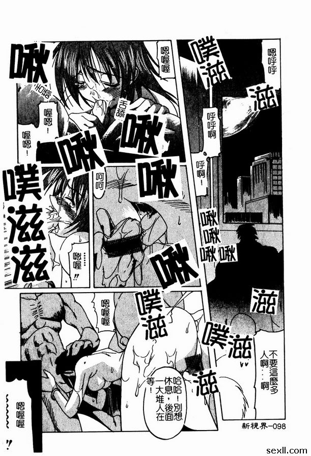 宇宙無敵美少女6