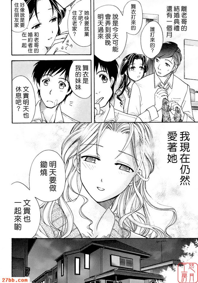 同一屋簷下！ ！