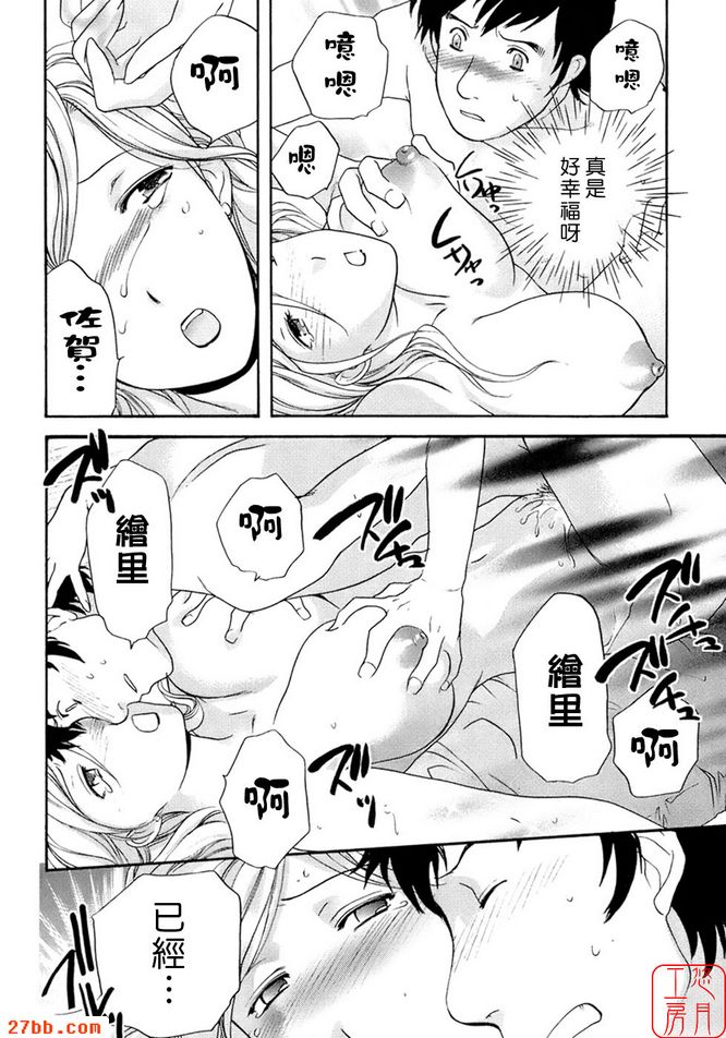 不是平凡之輩！ ？