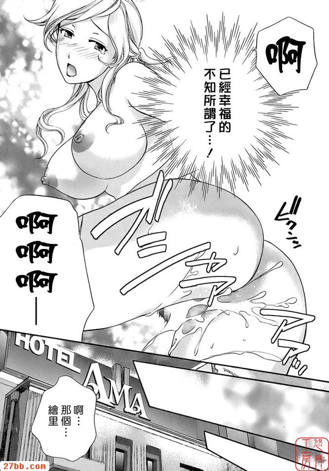 不是平凡之輩！ ？