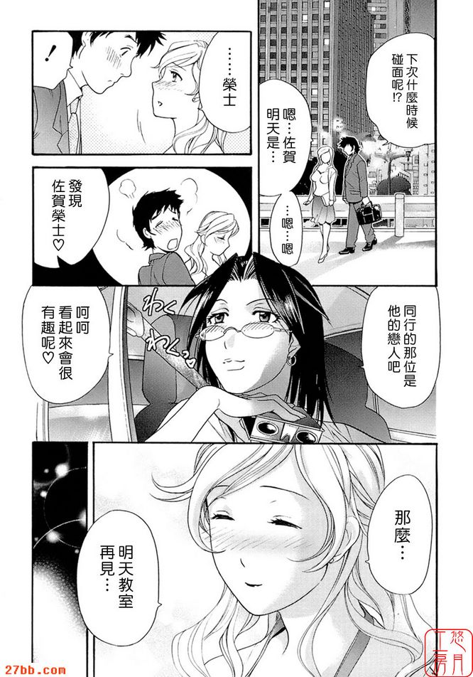 不是平凡之輩！ ？