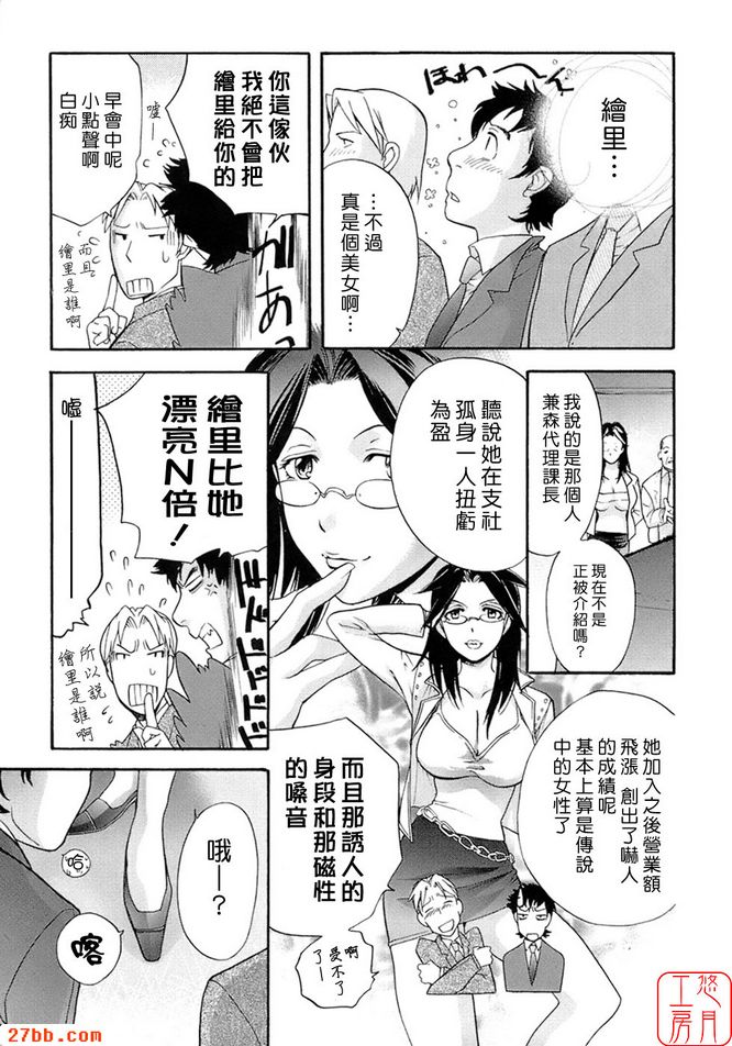 不是平凡之輩！ ？