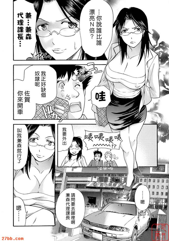 不是平凡之輩！ ？