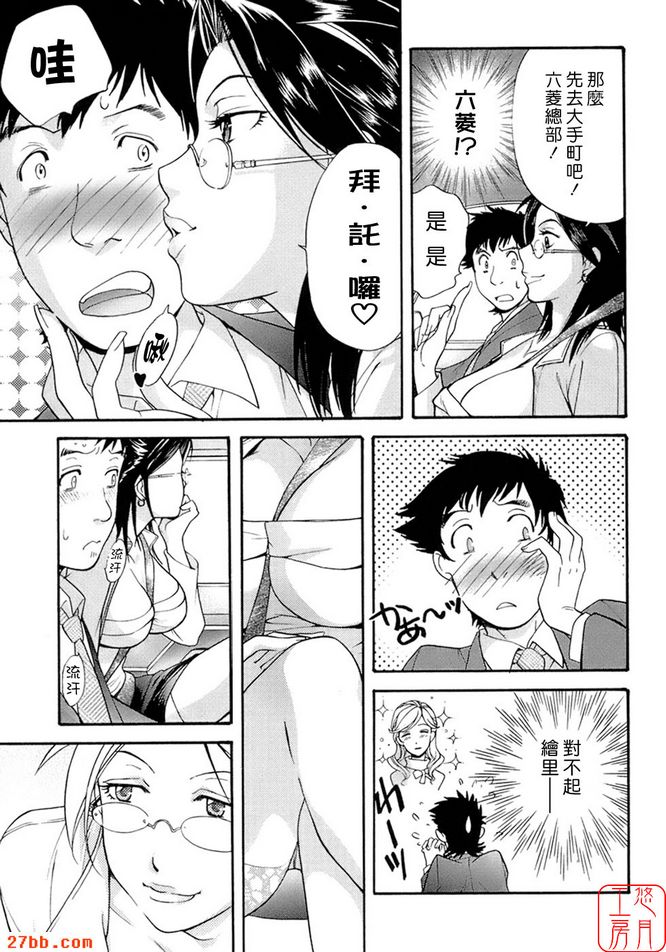 不是平凡之輩！ ？