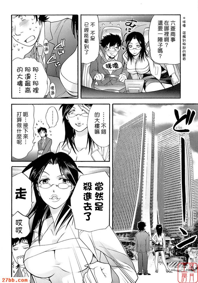不是平凡之輩！ ？