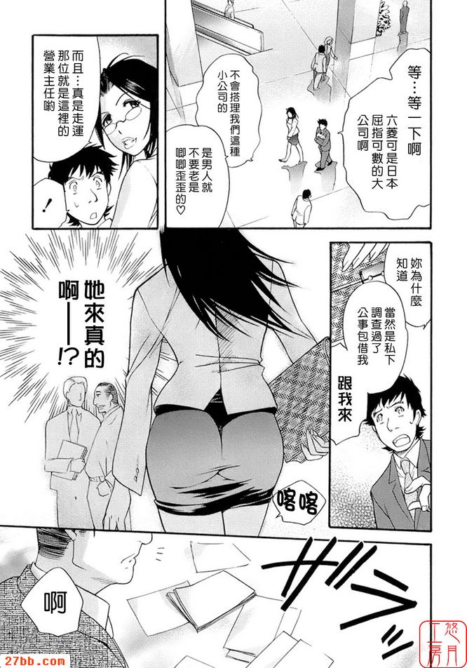 不是平凡之輩！ ？