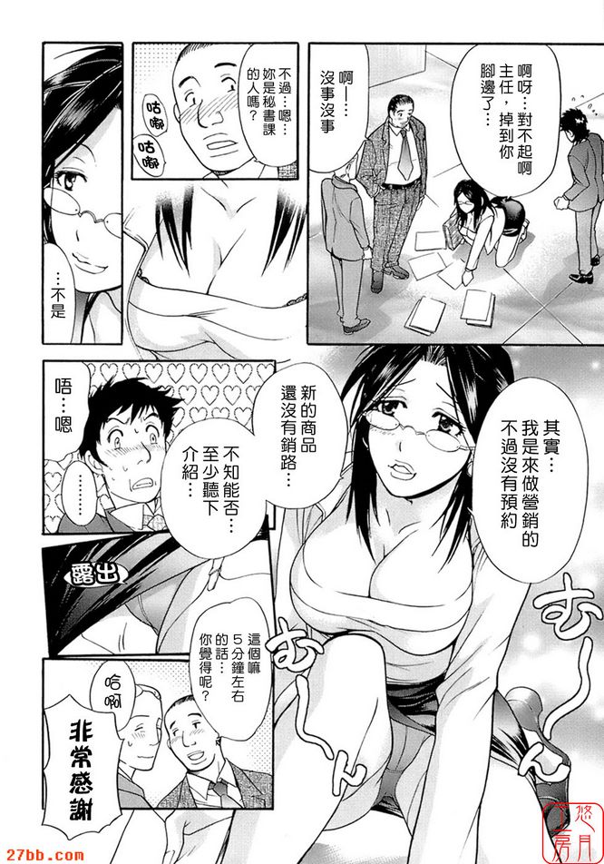 不是平凡之輩！ ？