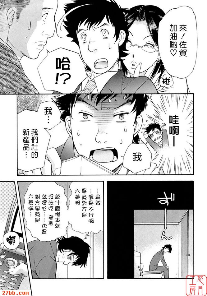 不是平凡之輩！ ？