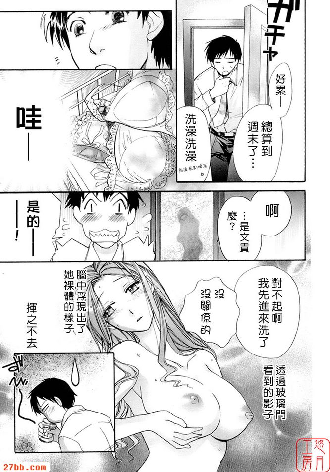 同一屋簷下！ ！