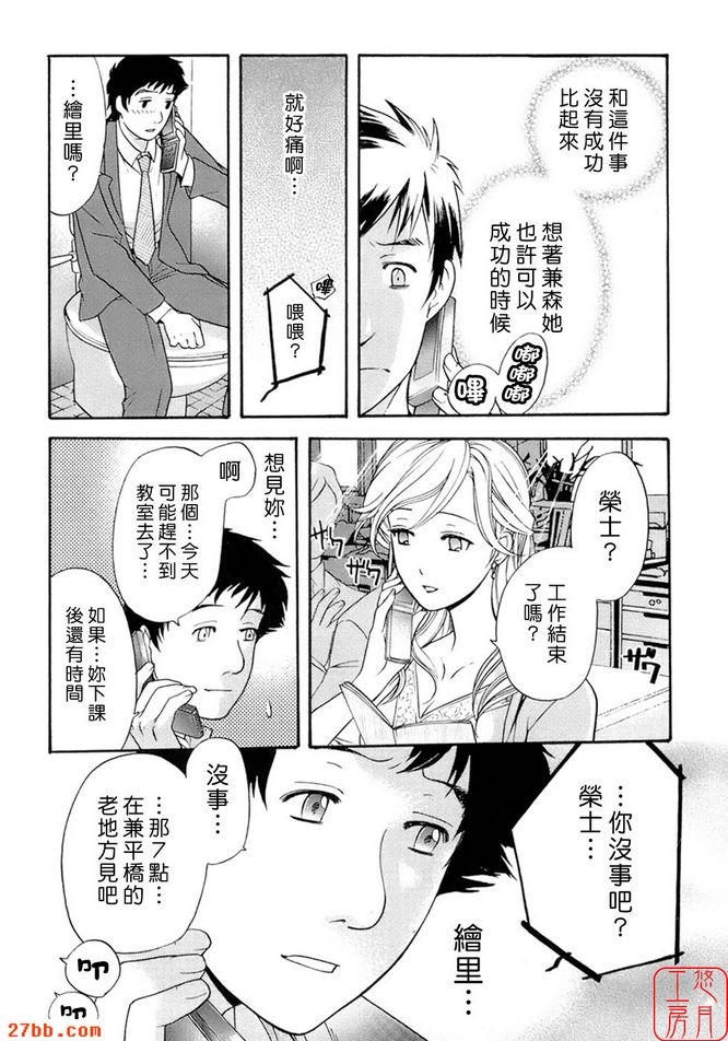 不是平凡之輩！ ？