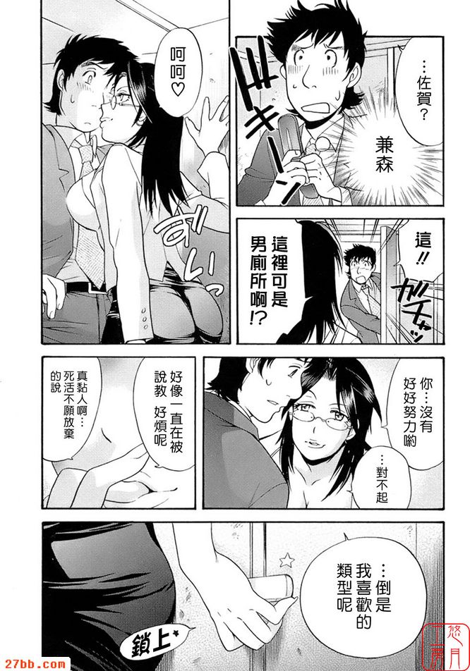 不是平凡之輩！ ？