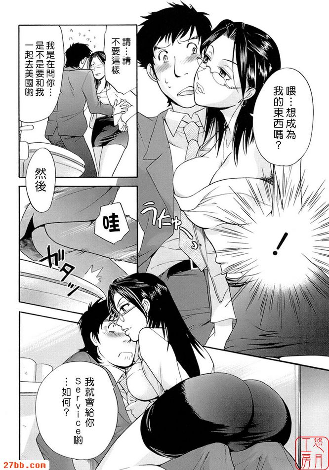 不是平凡之輩！ ？