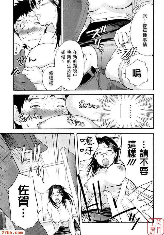 不是平凡之輩！ ？