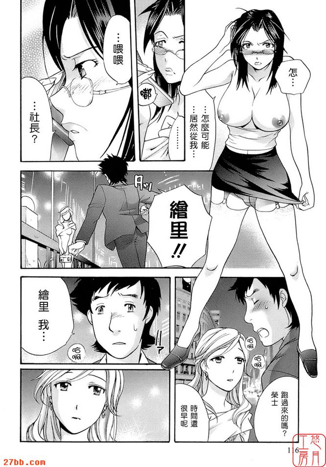 不是平凡之輩！ ？