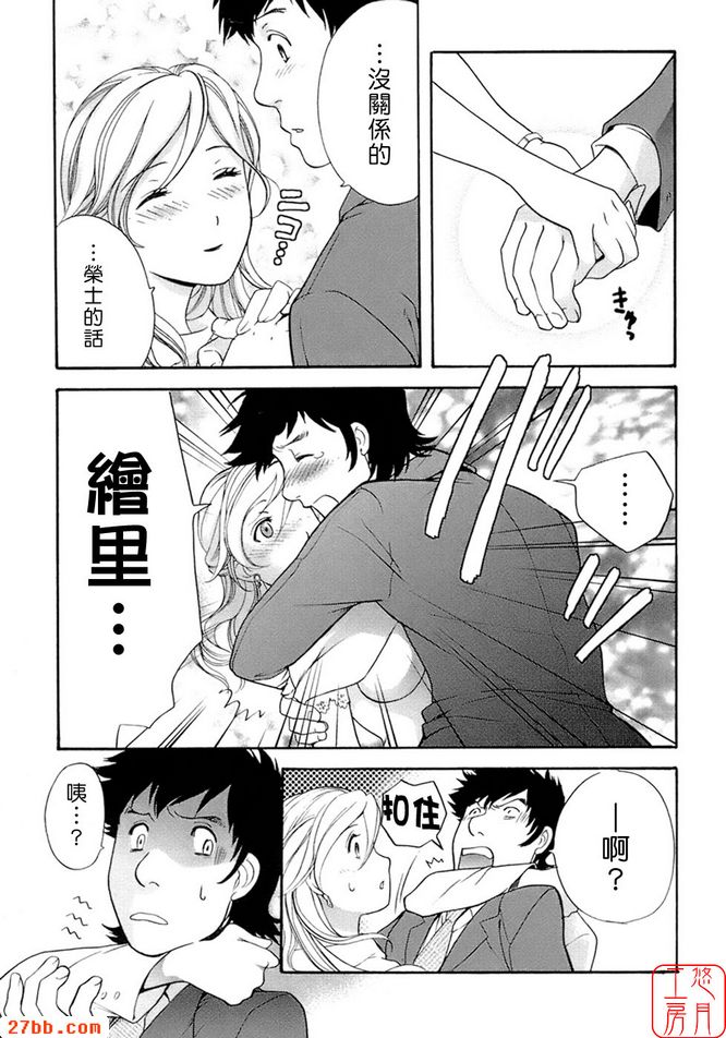 不是平凡之輩！ ？