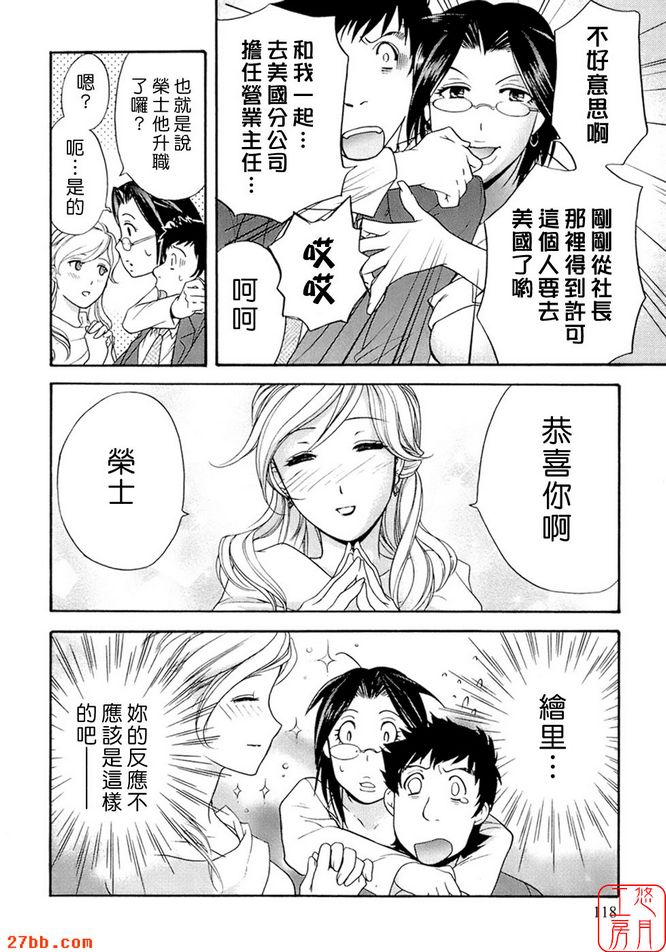 不是平凡之輩！ ？