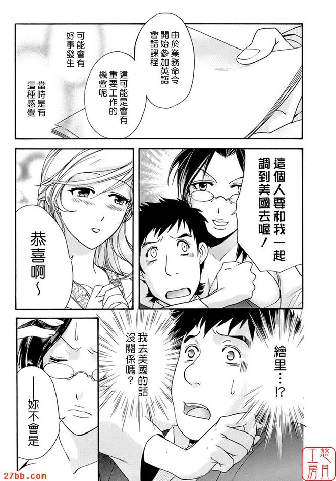 最重要的人