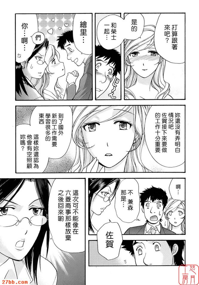 最重要的人