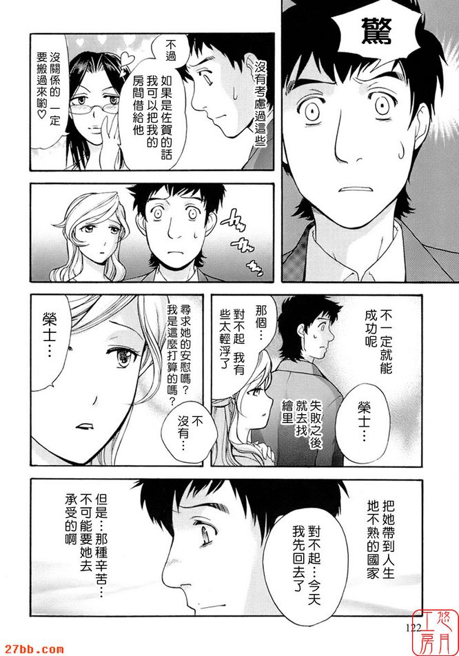 最重要的人
