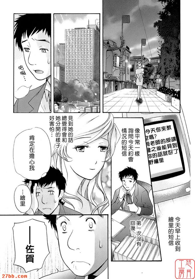 最重要的人