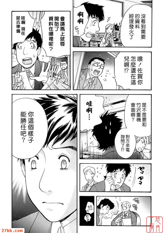 最重要的人