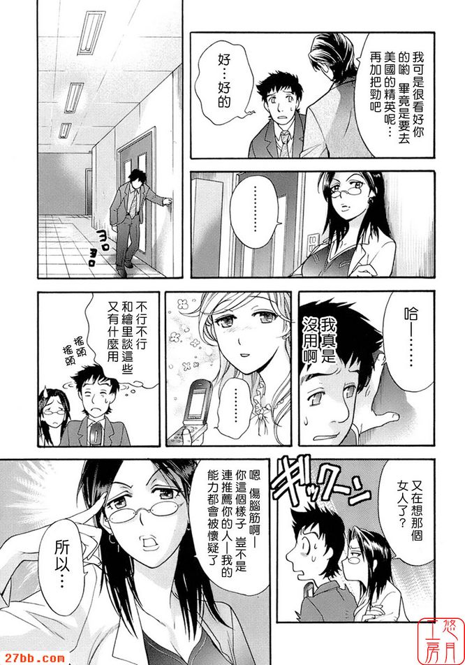 最重要的人