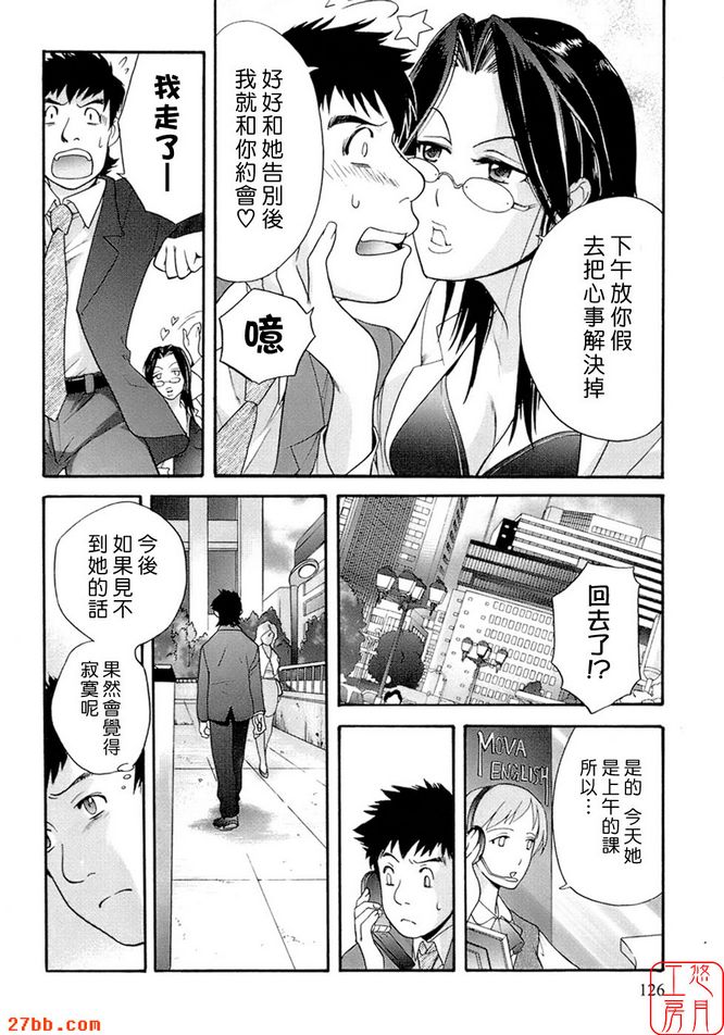 最重要的人