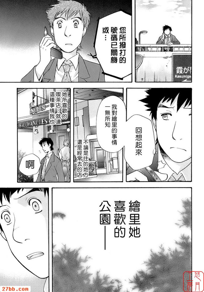 最重要的人