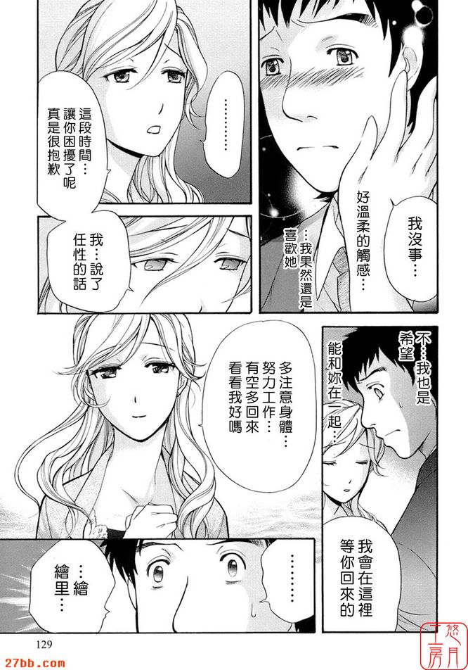 最重要的人