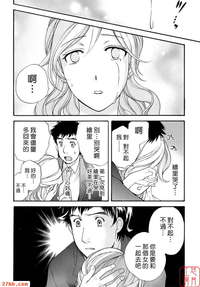 最重要的人