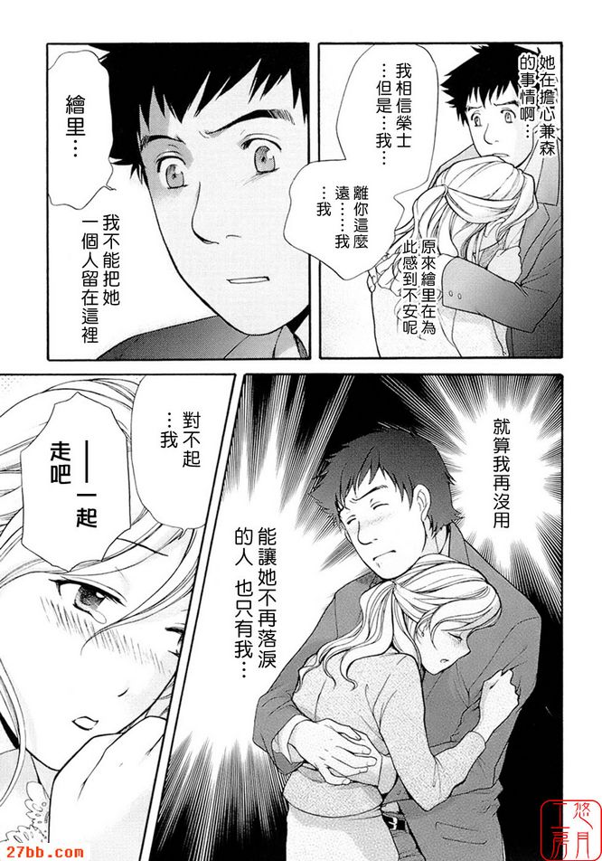 最重要的人