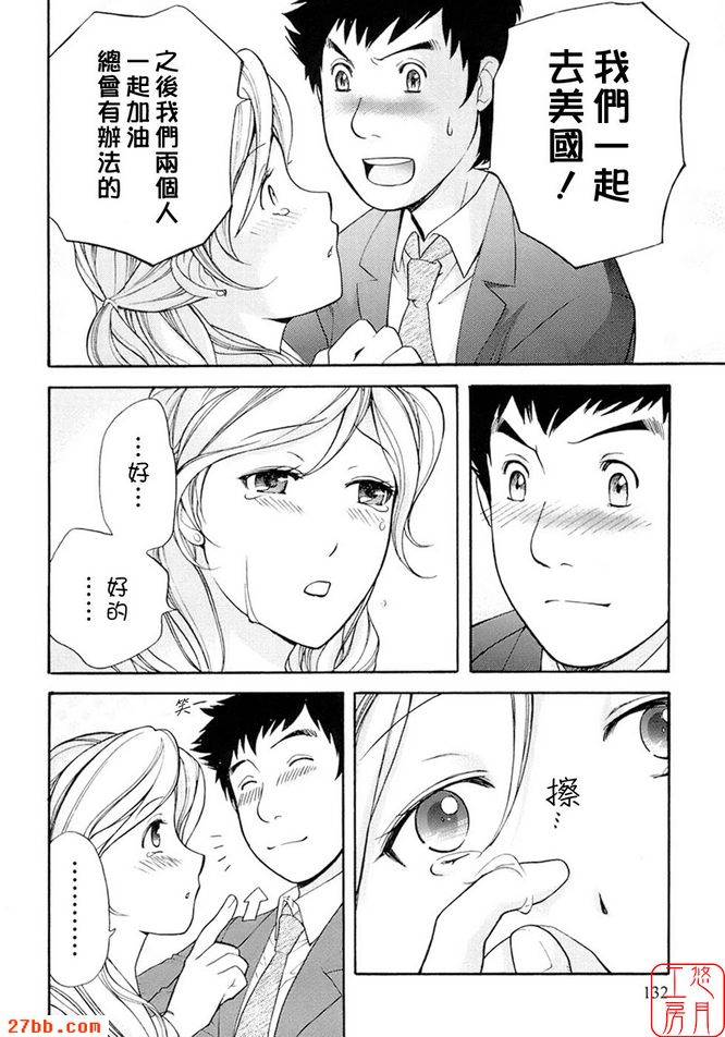 最重要的人