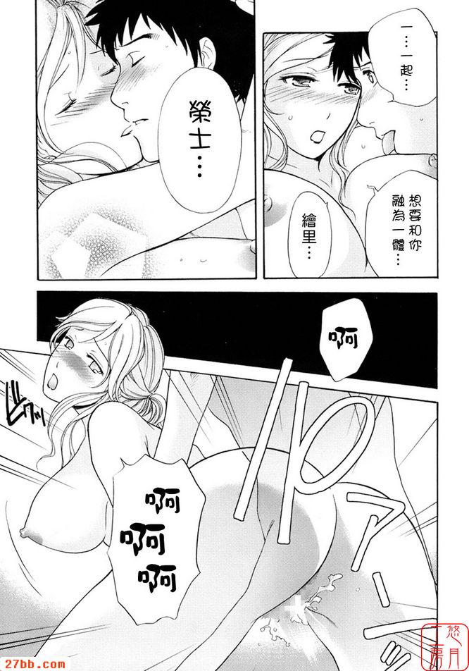 最重要的人
