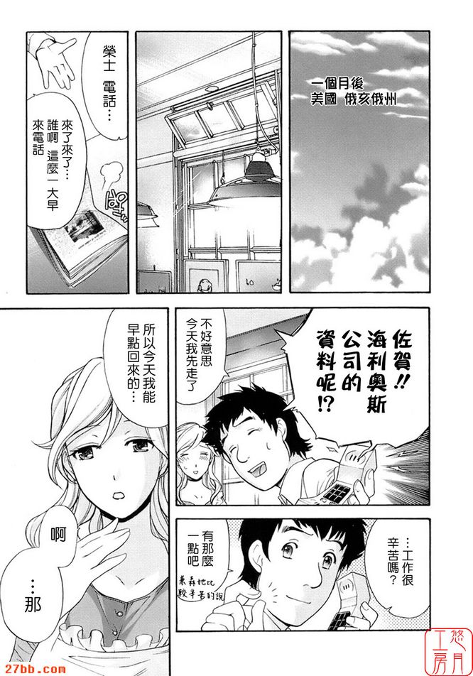 最重要的人
