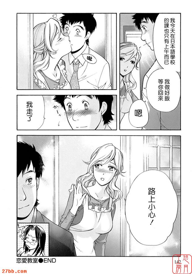 最重要的人