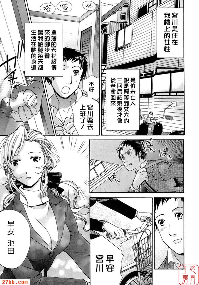近距離戀愛Twitter！