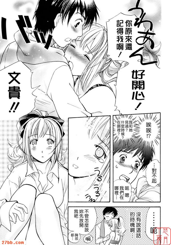 同一屋簷下！ ！