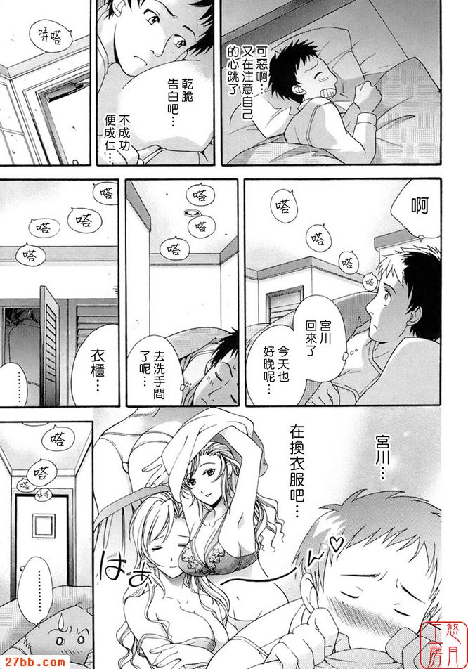 近距離戀愛Twitter！