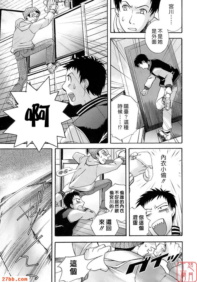 近距離戀愛Twitter！