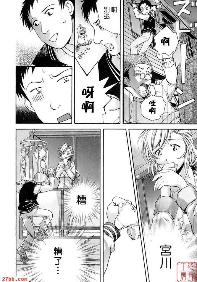 近距離戀愛Twitter！