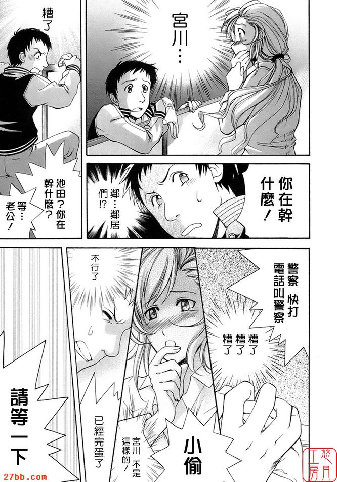 近距離戀愛Twitter！
