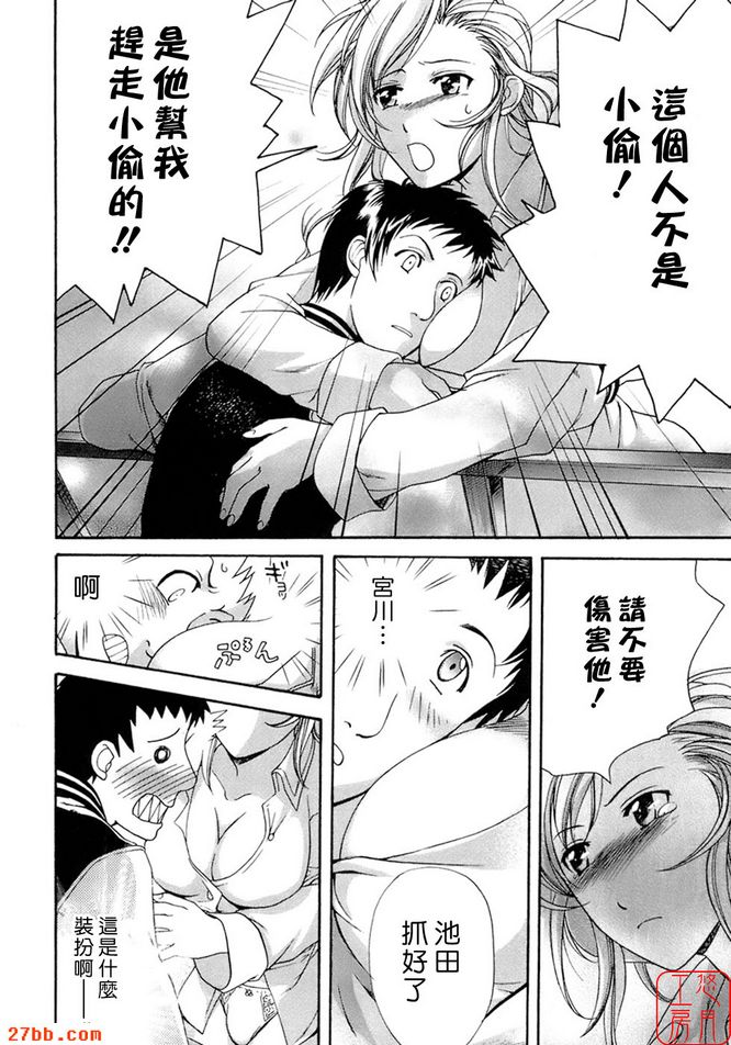 近距離戀愛Twitter！