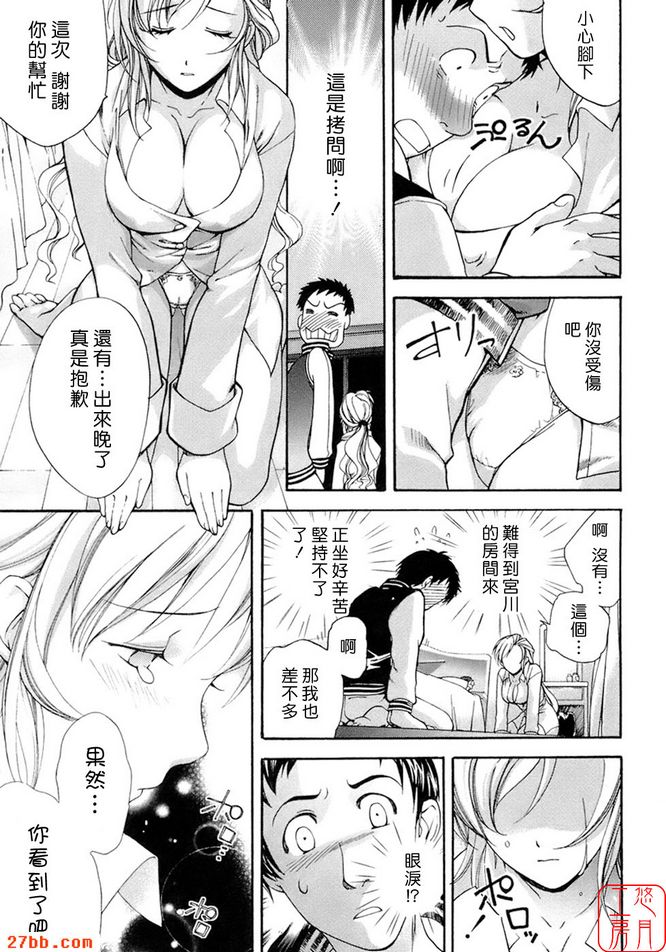 近距離戀愛Twitter！