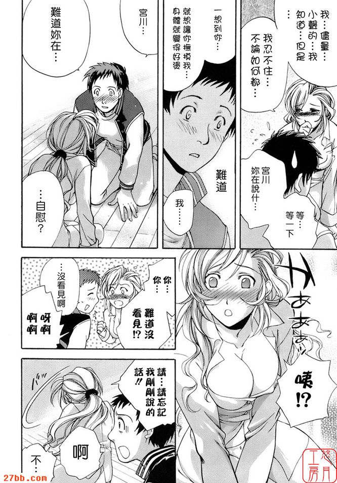 近距離戀愛Twitter！
