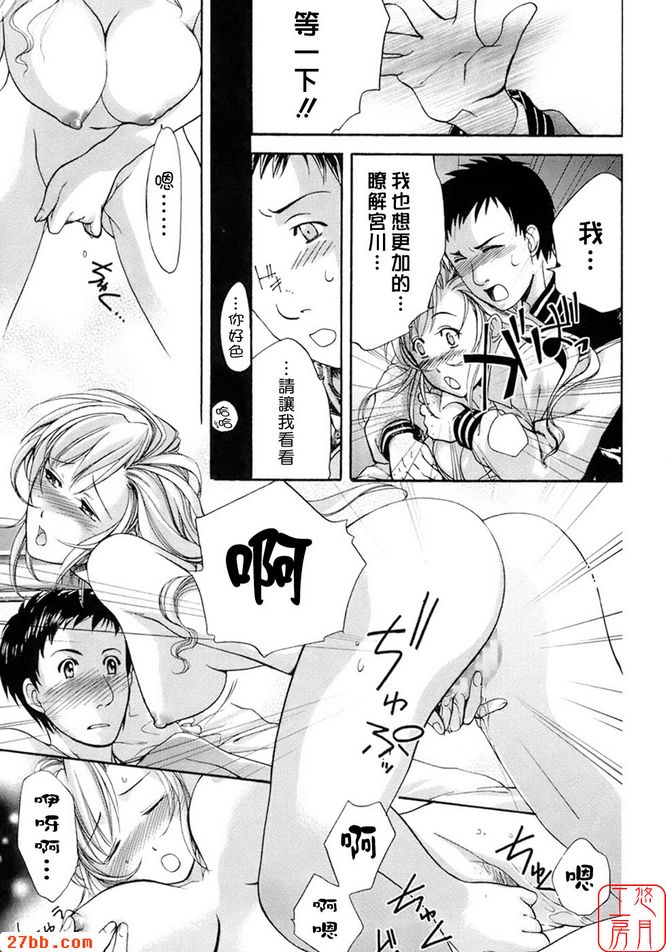 近距離戀愛Twitter！