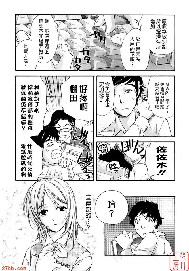 通訊中的關係