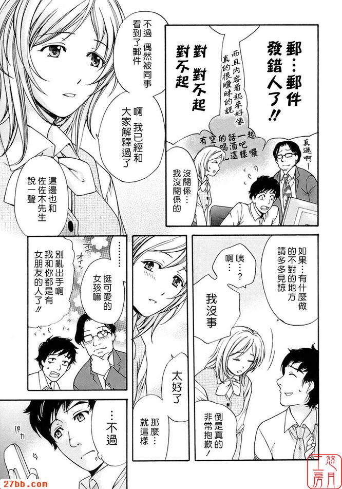 通訊中的關係