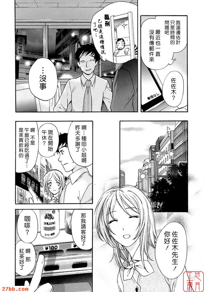 通訊中的關係